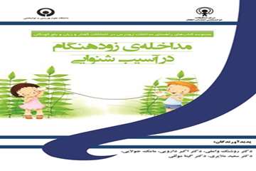 کتب منتشره مرکز
